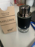 万宝龙（MONT BLANC）香水探险家男香传奇持久淡香节日生日礼物 探寻旅者/探险家100ml简装 EDP 实拍图