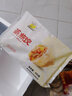 光头佬酸菜饺子500g/约26个 纯手工包制 速冻锁鲜蒸饺煎饺早餐皮薄馅足 实拍图