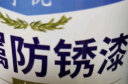 亭优 防锈漆油漆铁栏杆金属面漆防锈漆户外钢铁 水性金属防锈漆室内外 黑色 防锈漆【1千克】约刷10平方 实拍图