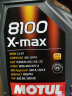 摩特(MOTUL) 全合成汽车机油8100 X-MAX 0W-40 SP/SN 5L/桶 欧洲进口 晒单实拍图