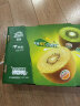 佳沛（zespri）新西兰阳光金奇异果16-18粒原箱单果重约175-233g水果猕猴桃 实拍图