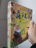 葫芦兄弟故事书+黑猫警长故事书（套装全25册）注音版中国经典动画大全集儿童卡通漫画绘本 晒单实拍图