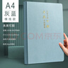 慢作 A4超厚笔记本子a4文具软皮面本加大号加厚多功能商务记事本大学生考研考试康奈尔日记本工作记录本 A4超厚400页-灰蓝-未来可期 实拍图