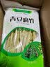 振豫腐竹 大豆制品 凉菜螺蛳粉麻辣烫火锅食材 腐竹单袋160g  黄豆+黑豆+青豆共3袋[店长推荐] 实拍图