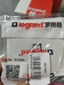 罗格朗（LEGRAND）开关插座面板 仕典系列玉兰白色86型暗装 双开多控 开关 实拍图