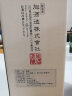 獭祭（Dassai）45四割五分 日本清酒 1.8L 礼盒装 纯米大吟酿 实拍图