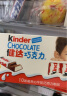 健达（Kinder）牛奶夹心巧克力制品20条装(量贩装)250g 儿童休闲零食母亲节送礼 实拍图