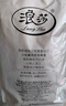 浪莎孕妇打底裤外穿一体裤托腹可调节春夏薄绒裤袜 肤色连裤 均码 实拍图