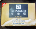 罗曼诺（ROMANO） 罗曼诺男士香皂香水肥皂120g控油保湿 至尚香皂120g 实拍图