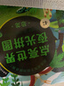 BANGSON 阶梯拼图1-5岁儿童男孩女孩礼物拼图逻辑思维玩具 【内含4张】 5阶-节日 实拍图