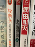 水知道答案：每一滴水都有记忆（全彩终结版） 实拍图