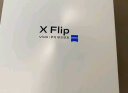 vivo X Flip 12GB+256GB 菱紫 轻巧优雅设计 魔镜大外屏 悬停蔡司影像 骁龙8+ 芯片 折叠屏手机 xflip 实拍图