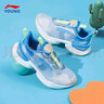 LI-NING KIDS李宁童鞋儿童运动鞋男童大童春季新款软底青少年减震轻便跑步鞋 波浪蓝/荧光青/宫蓝 YKFU032-3 37  内长约24.2cm适合脚长23.2cm 实拍图