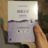 高姿 面膜蜂巢修护补水保湿酵母虾青素28ml*10片 修护熬夜肌 实拍图