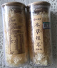 珍缘堂银耳本草银耳40g 古田银耳有机银耳干货即食免煮银耳焖烧杯银耳羹 2罐共80g【40次用量】 本草银耳 实拍图
