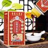 香港大药房有限公司山楂清食膏六物宝宝胃口不好胃胀腹胀积食不爱吃饭胃口不好开/胃 3瓶装【买2送1】消化不良 实拍图