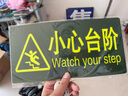 京玺 小心台阶地贴指示牌夜光耐磨门前台阶当心滑倒警示牌 4件套 实拍图