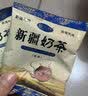 八大怪新疆奶茶粉 驼奶茶粉 醇香速溶冲饮品 400g/袋 老奶茶粉两口味各一袋 实拍图