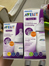 新安怡（AVENT）飞利浦奶瓶奶嘴新生儿宽口径进口仿母乳防胀气硅胶奶嘴 升级3.0奶嘴(早产儿) 0-1月 2只装 单个 实拍图
