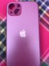 娱品 新款远峰蓝适用苹果13Promax手机壳iPhone15磨砂玻璃17pro全包防摔16男女14高级感 梅子色 iPhone 13 实拍图