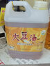 豆油农家自榨大豆油黄豆油纯正笨榨东北大豆油食用油2.5升 实拍图