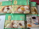 陶陶居中华老字号品牌（75元选5件）早餐面包点茶点心虾饺广式加热即食 叉烧肠粉185g*1袋 实拍图