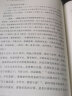 中国历代政治得失 钱穆先生作品系列 国学人文政治读物 中国古代史学理论书籍 汉唐盛世明清集权 晒单实拍图