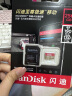 闪迪（SanDisk）256GB TF内存卡 4K高清 A2 V30 U3 至尊极速存储卡 兼容运动相机无人机 读速190MB/s 写速130MB/s 晒单实拍图