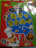 幼儿学前专注力训练160题 全4册 儿童年货节送礼 实拍图