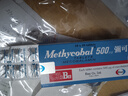 HW香港Methycobal弥可保甲i钴胺片神经痛手脚麻痹b12进口卫材100片 弥可保甲钴i胺片100粒*1盒 晒单实拍图