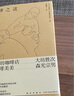 咖啡之道（咖啡的故事，咖啡店的故事，以及围绕咖啡展开的数十载人生况味，传统职人的信念、美学和生活哲学）  实拍图