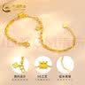 中国黄金（CHINA GOLD） 黄金手链小蛮腰足金999手链转运珠手链女生日七夕礼物送女友老婆 幸运草小蛮腰手链 约4g 实拍图