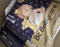 babycare皇室狮子王国弱酸纸尿裤S58片(4-8kg)新生儿小号尿不湿弱酸亲肤 实拍图