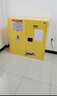 华盼防爆柜危险品储存柜化学品安全柜防爆箱实验室试剂柜电池存放柜 110加仑黄【双人双锁双层加厚】 实拍图