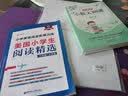 小学英语阅读拓展训练：美国小学生阅读精选（六年级+小升初）（赠MP3下载 二维码听读） 实拍图