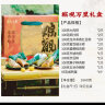 知味观粽子礼盒 中华老字号杭州特产端午节送礼品礼物肉甜粽咸鸭蛋1660g 晒单实拍图