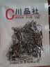 川品社 不锈钢B型连接扣别针连接器八字环连接器快速转环海竿渔具配件 A型12号 50枚装 实拍图