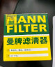 曼牌（MANNFILTER）滤清器套装空气滤空调滤新捷达桑塔纳新POLO昕动昕锐晶锐捷达VA3 实拍图