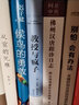 教授与疯子（牛津英语词典 背后的故事） 实拍图