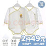 翘脚鸭婴儿衣服连体包屁衣秋冬季新生儿纯棉爬爬服百天满月宝宝睡衣春秋 粉小熊2件装【长袖 | 四季款】 59cm 【建议体重9-12斤】 实拍图