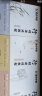 墨点行楷字帖3本套 行楷初学者学生成人行楷钢笔字帖荆霄鹏硬笔书法临摹描红练字帖笔画偏旁+间架结构+全能应用训练 开学季 实拍图