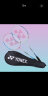 YONEX尤尼克斯羽毛球拍NR6i男女2支耐用型yy套装双拍(已穿线)含手胶+球 晒单实拍图