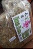 漫德莱干水苔苔藓（特优级）营养土蝴蝶兰君子兰花专用爬宠乌龟铺垫100g 实拍图