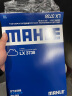 马勒（MAHLE）空气滤芯滤清器LX3738(IX35/智跑/八代索纳塔 2.0L/2.4L原车方形) 实拍图