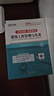 2026一建教材2026新版建筑配套历年真题必刷题押题一级建造师历年真题试卷一建真题试卷5年真题一建历年真题试卷建筑市政机电水利公路考前冲刺模拟试卷押题试卷 建筑专业（4科试卷+一本通案例）9本 晒单实拍图