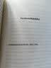 数字乌托邦 一部数字时代的尖锐反思史 中信出版社 实拍图