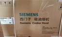 西门子（SIEMENS）欧式抽油烟机 大风量大吸力家用吸油烟机 顶吸家用 智能吸油烟机 可组烟灶套装 LC46RA955W 实拍图