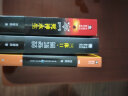 中国科幻基石丛书：三体全集（套装1-3全册） 晒单实拍图