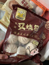 光头佬联圣 猪肉包540g/12个装 生肉包港式广式点心 猪肉馅儿童早餐速冻锁鲜 实拍图