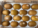 佳沛（zespri）新西兰阳光金奇异果16-18粒原箱单果重约175-233g水果猕猴桃 实拍图